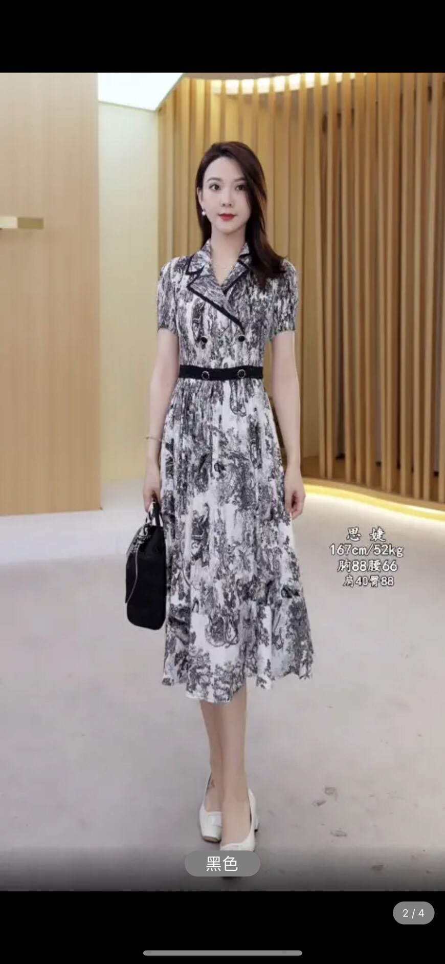 ĐẦM DẬP LY RẰN RI D114
